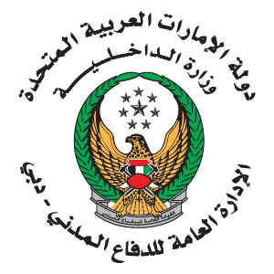 civil-defence-UAE-300px UAE Civil Defence logo